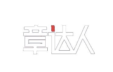 章达人